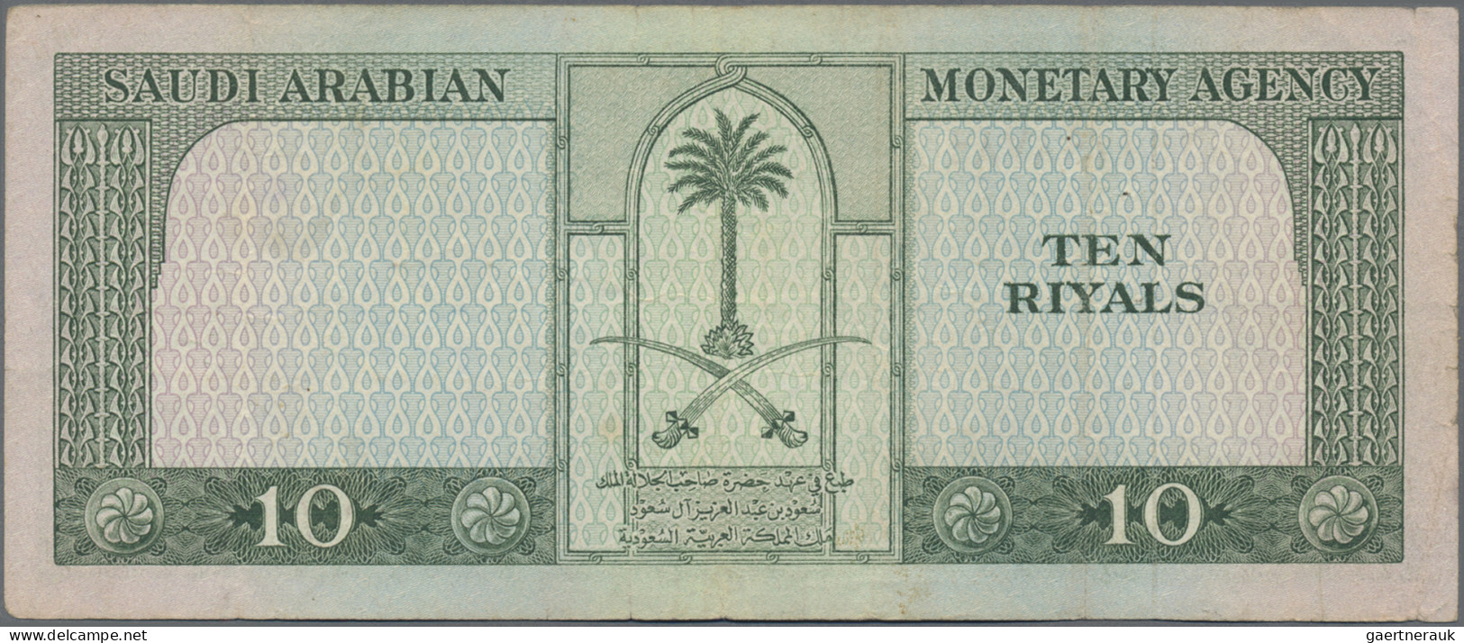 Saudi Arabia: Saudi Arabian Monetary Agency, Series AH1379 (1961), Pair With 1 R - Saudi-Arabien
