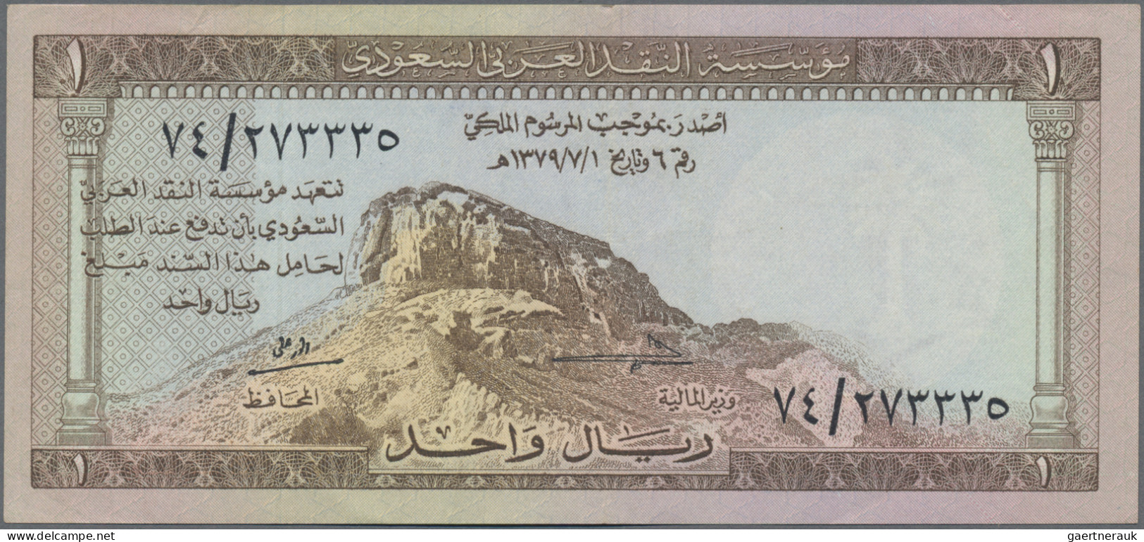 Saudi Arabia: Saudi Arabian Monetary Agency, Series AH1379 (1961), Pair With 1 R - Arabie Saoudite