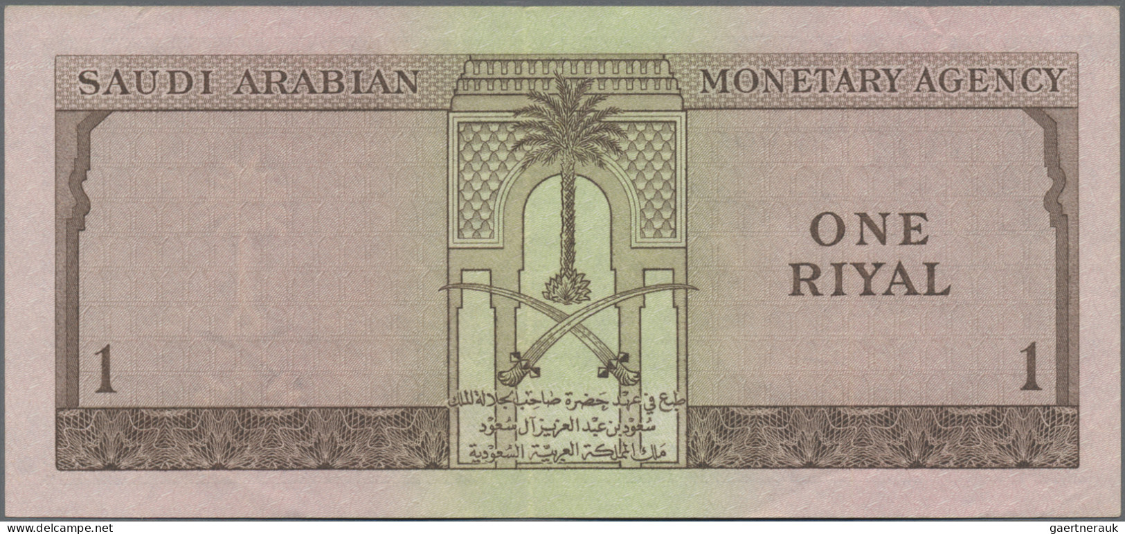 Saudi Arabia: Saudi Arabian Monetary Agency, Series AH1379 (1961), Pair With 1 R - Saudi-Arabien