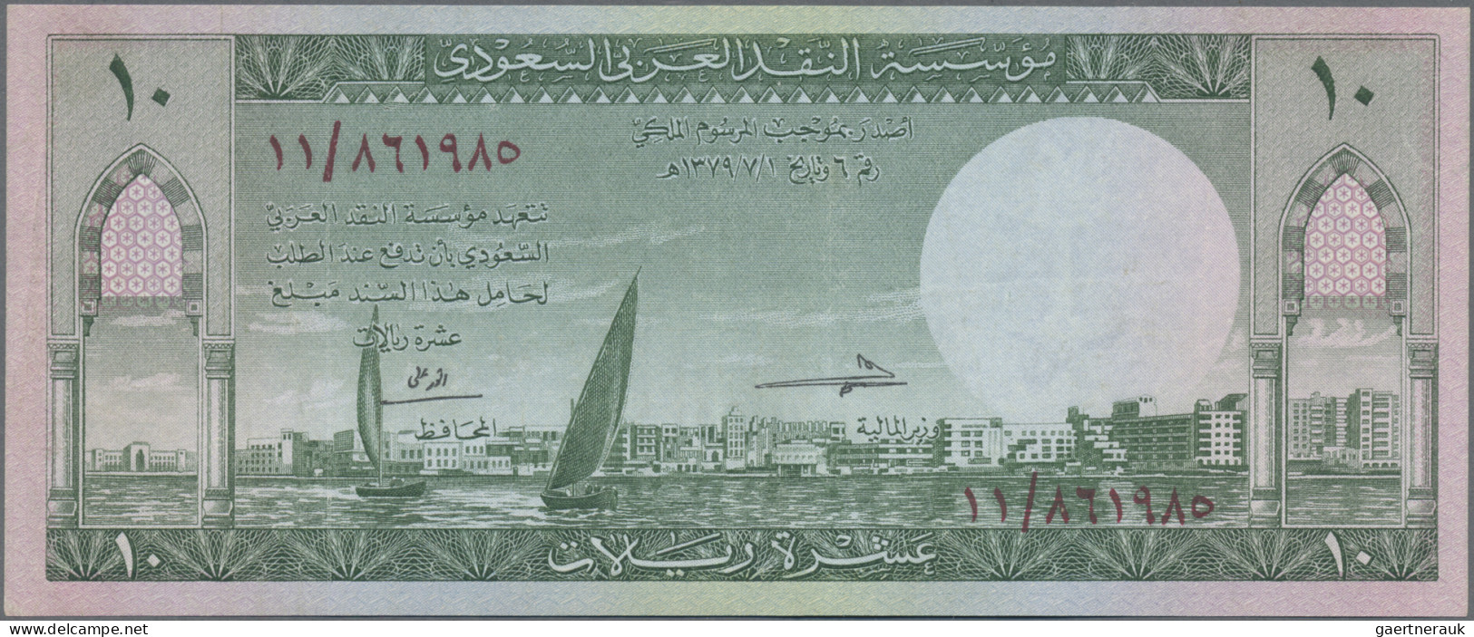 Saudi Arabia: Saudi Arabian Monetary Agency 10 Riyals AH1379 (1961), P.8a, Very - Saudi Arabia