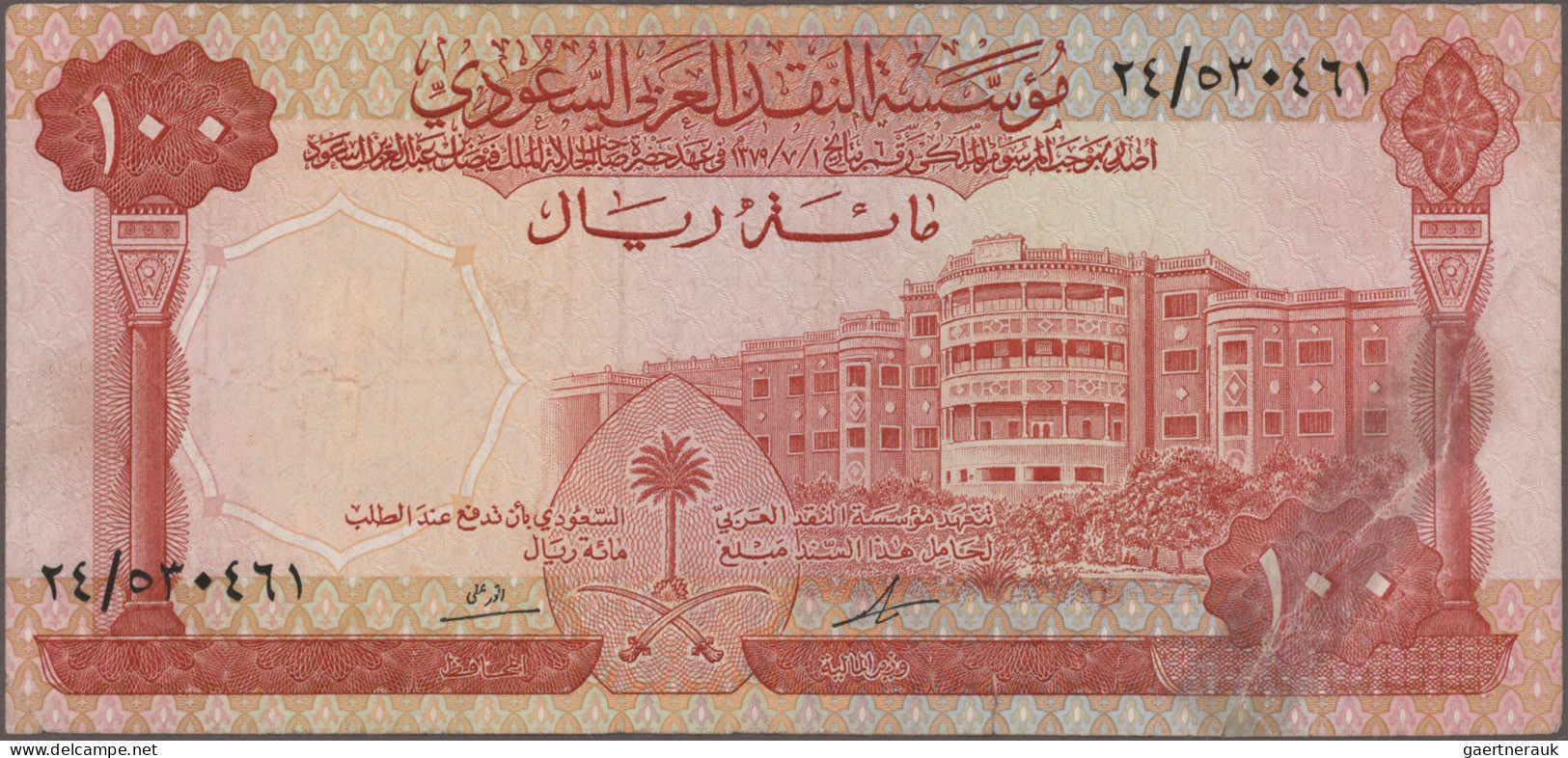 Saudi Arabia: Saudi Arabian Monetary Agency, Lot With 5 Banknotes, Series AH1379 - Arabie Saoudite