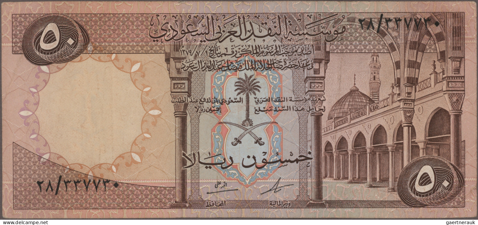 Saudi Arabia: Saudi Arabian Monetary Agency, Lot With 5 Banknotes, Series AH1379 - Arabie Saoudite