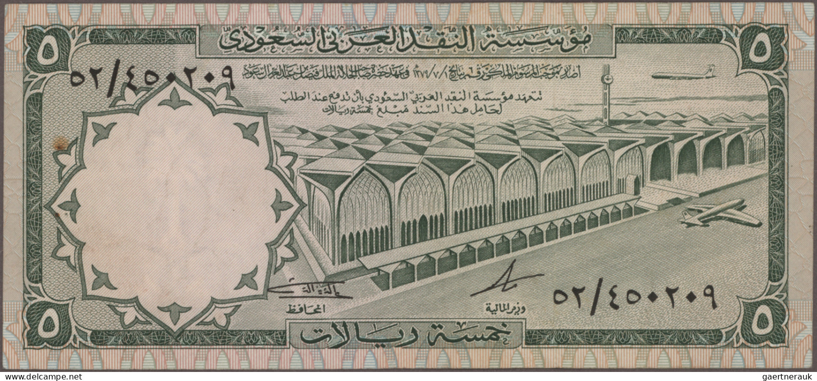 Saudi Arabia: Saudi Arabian Monetary Agency, lot with 5 banknotes, series AH1379