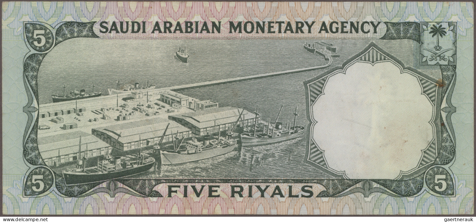 Saudi Arabia: Saudi Arabian Monetary Agency, lot with 5 banknotes, series AH1379