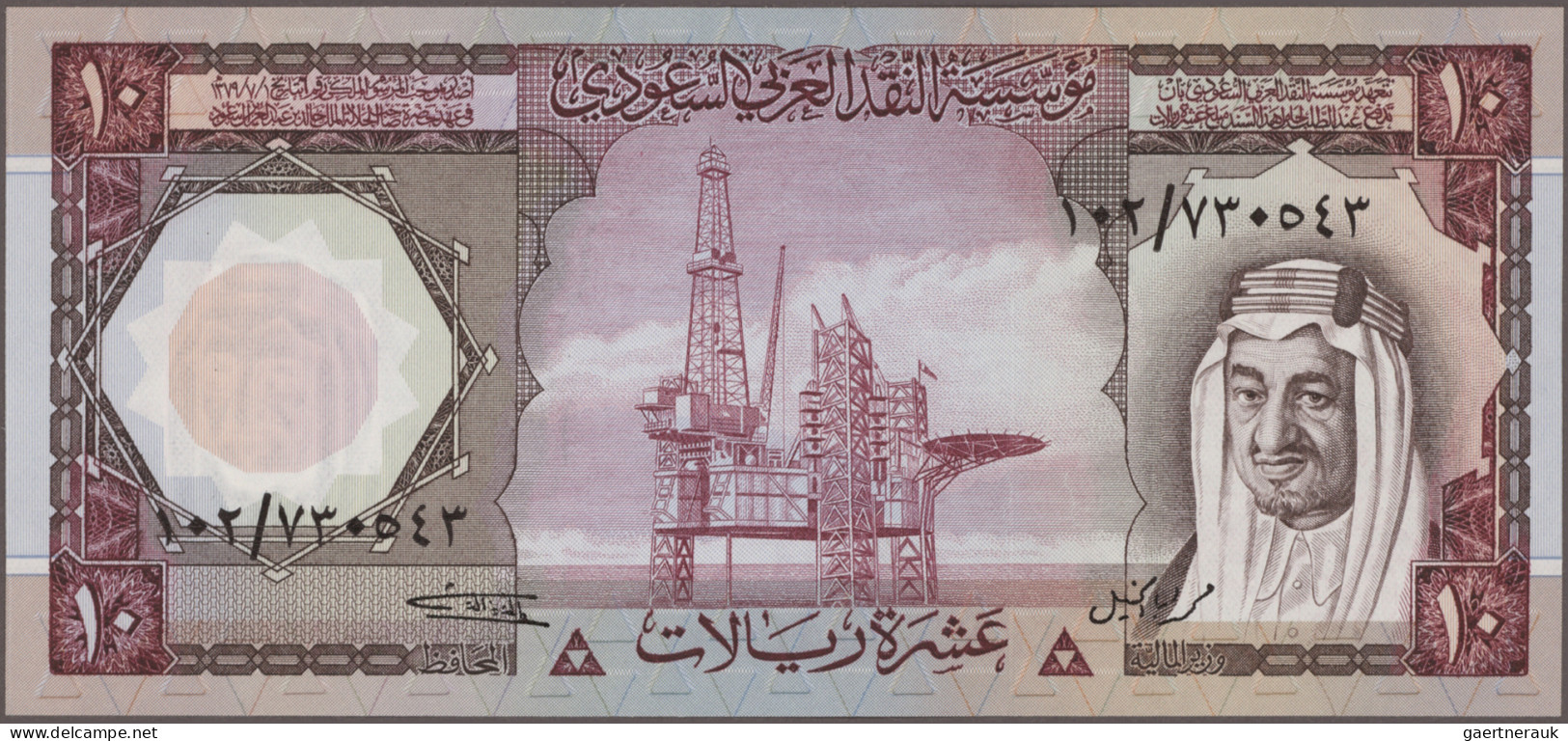 Saudi Arabia: Saudi Arabian Monetary Agency, Lot With 4 Banknotes, Series AH1379 - Arabie Saoudite