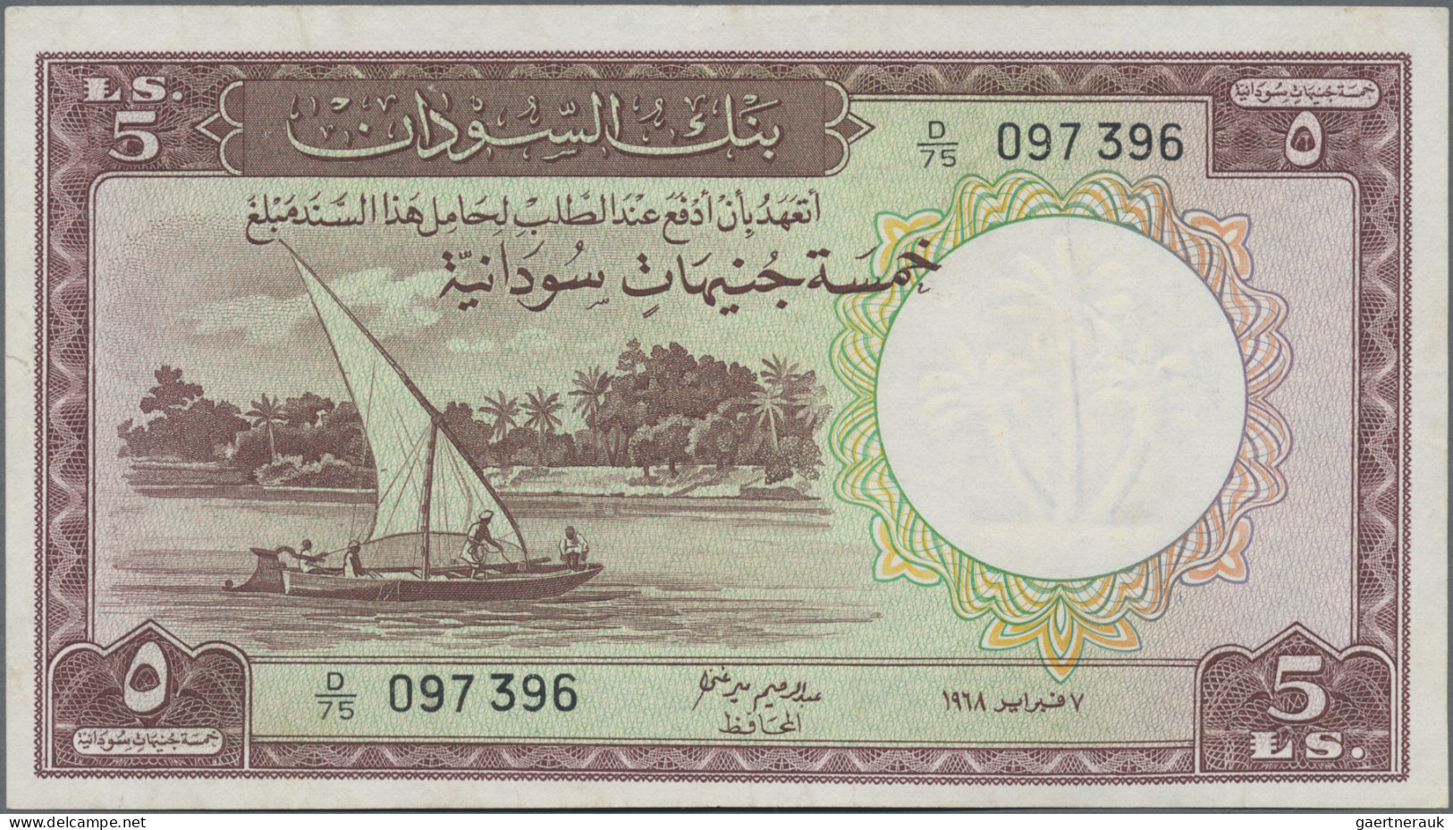 Sudan: Bank Of Sudan, 5 Sudanese Pounds 1968, P.9e, Some Minor Spots And Soft Fo - Sudan