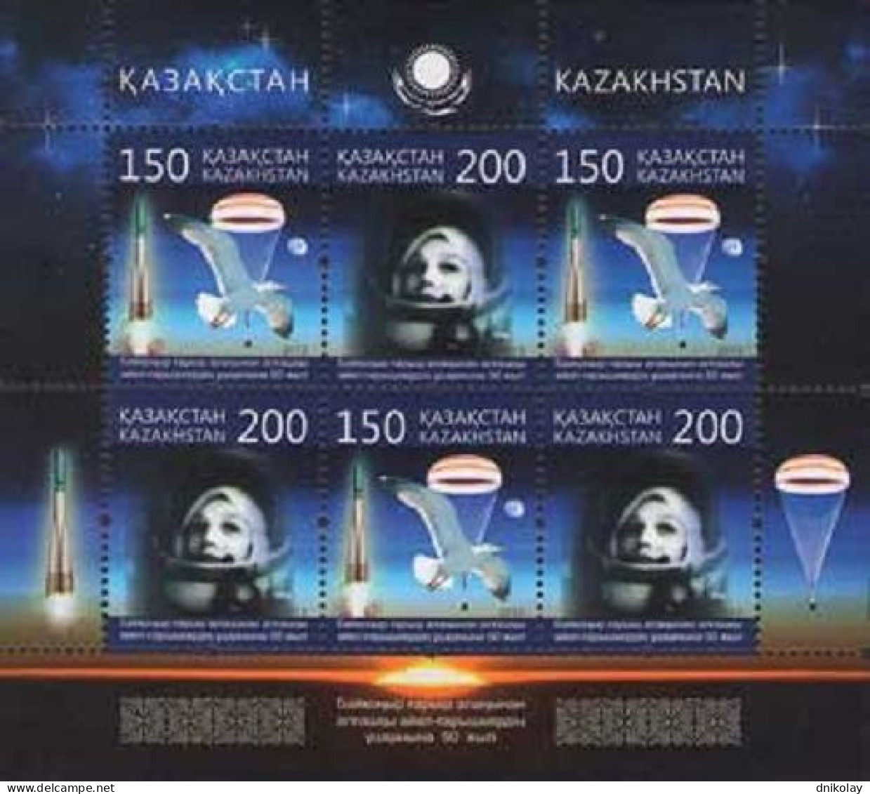 2013 799 Kazakhstan The 50th Anniversary Of First Women’s Space Flight MNH - Kazachstan
