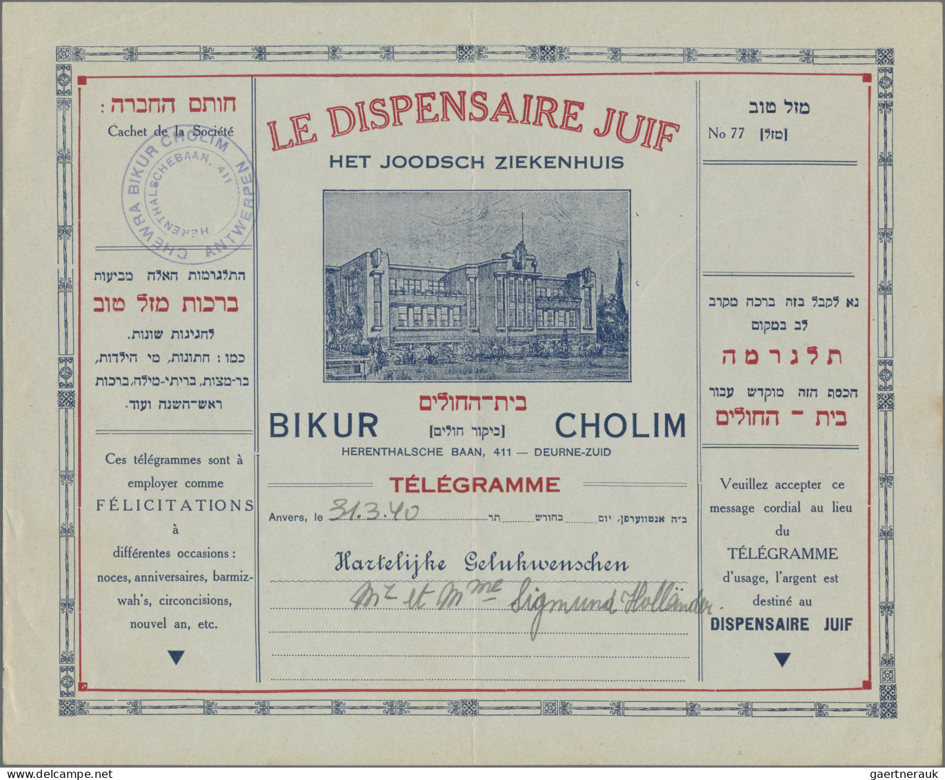 Thematics: Judaism: 1940, "LE DISPENSAIRE JUIF / HET JOODSCH ZIEKENHUIS", Telegr - Unclassified