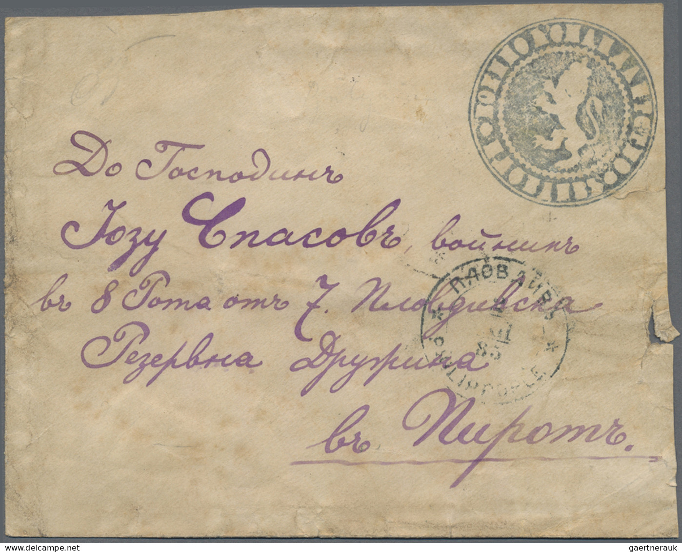 Bulgaria: 1885, Field Post Serbian-Bulgarian War, Cover Bearing Negative Militar - Briefe U. Dokumente