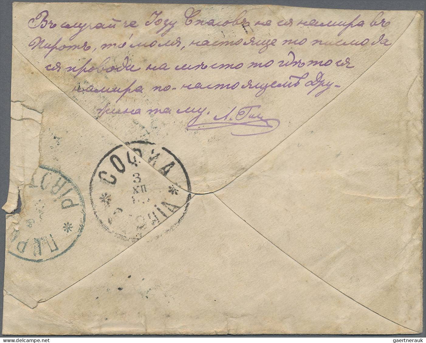 Bulgaria: 1885, Field Post Serbian-Bulgarian War, Cover Bearing Negative Militar - Briefe U. Dokumente