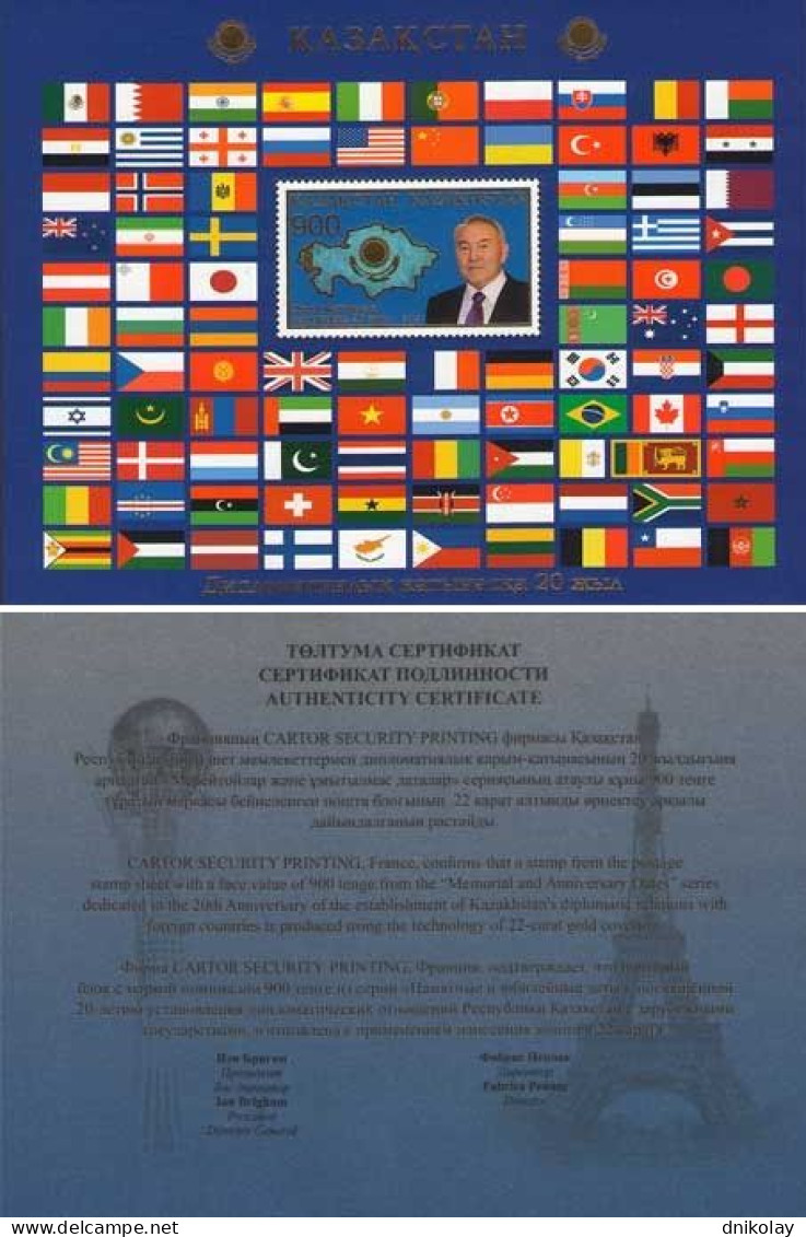 2013 802 Kazakhstan The 20th Anniversary Of The Establishment Of Diplomatic Relations MNH - Kazakhstan