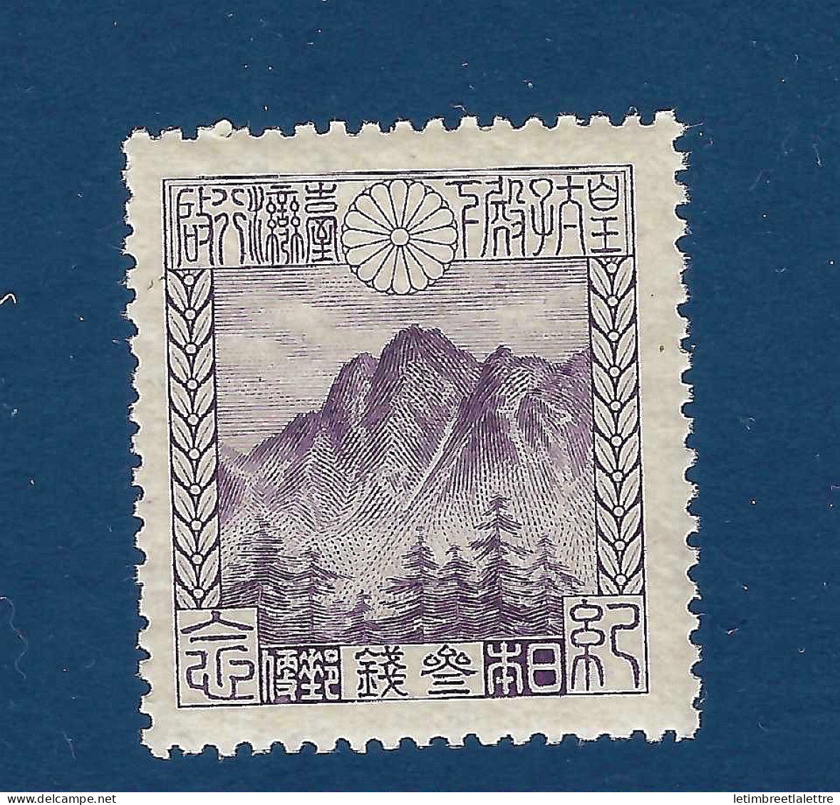 Japon - YT N° 174 ** - Neuf Sans Charnière - 1923 - Unused Stamps