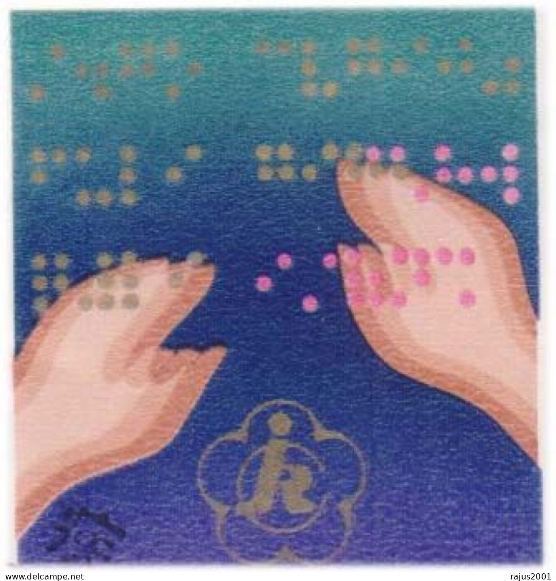 Chinese Handicapped Persons, Disabled Handicaps, Reading Braille, Wheelchair, Deaf Sign Language, Health, Medical FDC - Handicap