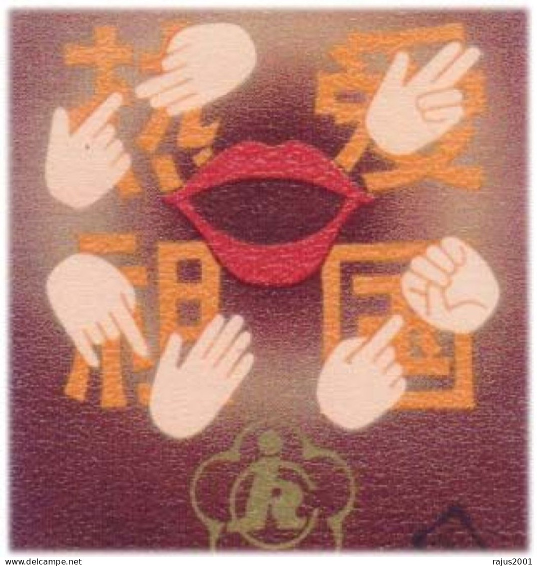 Chinese Handicapped Persons, Disabled Handicaps, Reading Braille, Wheelchair, Deaf Sign Language, Health, Medical FDC - Handicaps