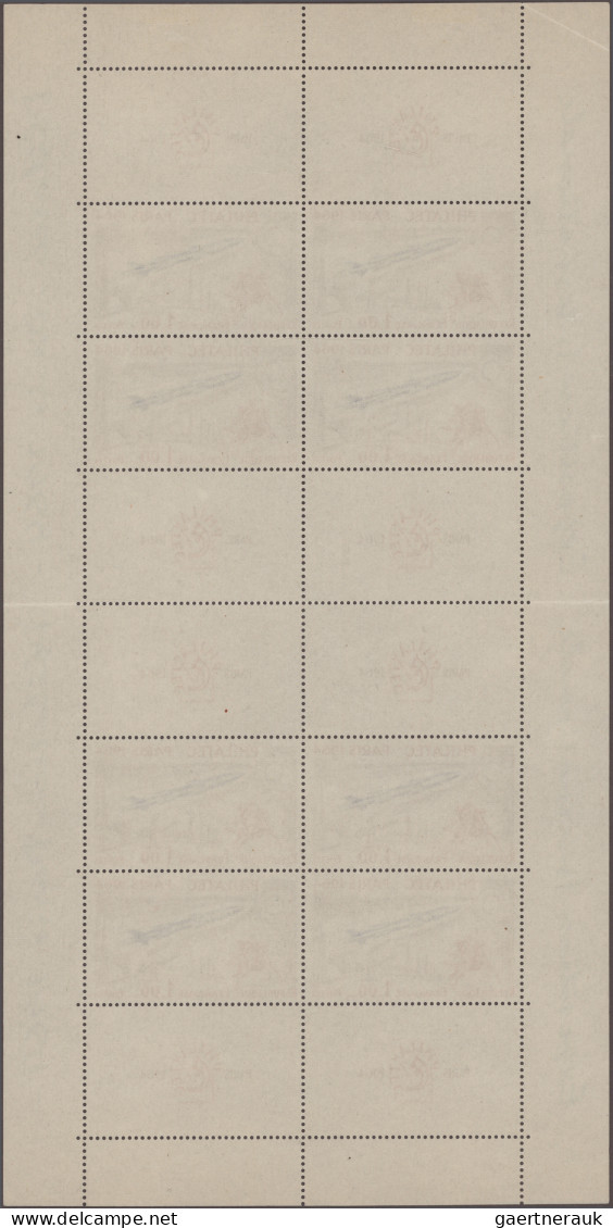 France: 1964, PHILATEC-Kleinbogen Postfrisch Und In Der Mitte Gefaltet, Mi. 160, - Unused Stamps