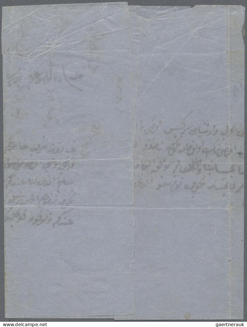 French Post Offices In The Levant: 1869 Entire Letter From Alexandrette To Const - Sonstige & Ohne Zuordnung