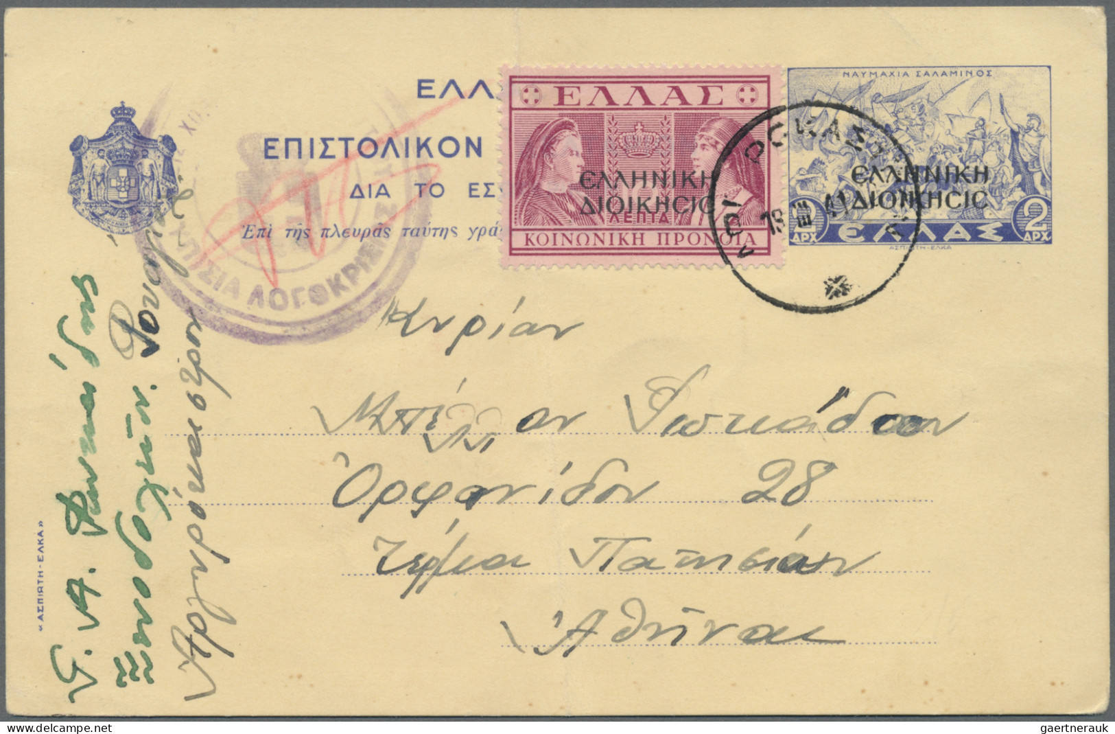 Greek Ocupations: 1941, 2 Dr Blue Postal Stationery Card, Uprated Mit 10 L Lilac - Epirus & Albania