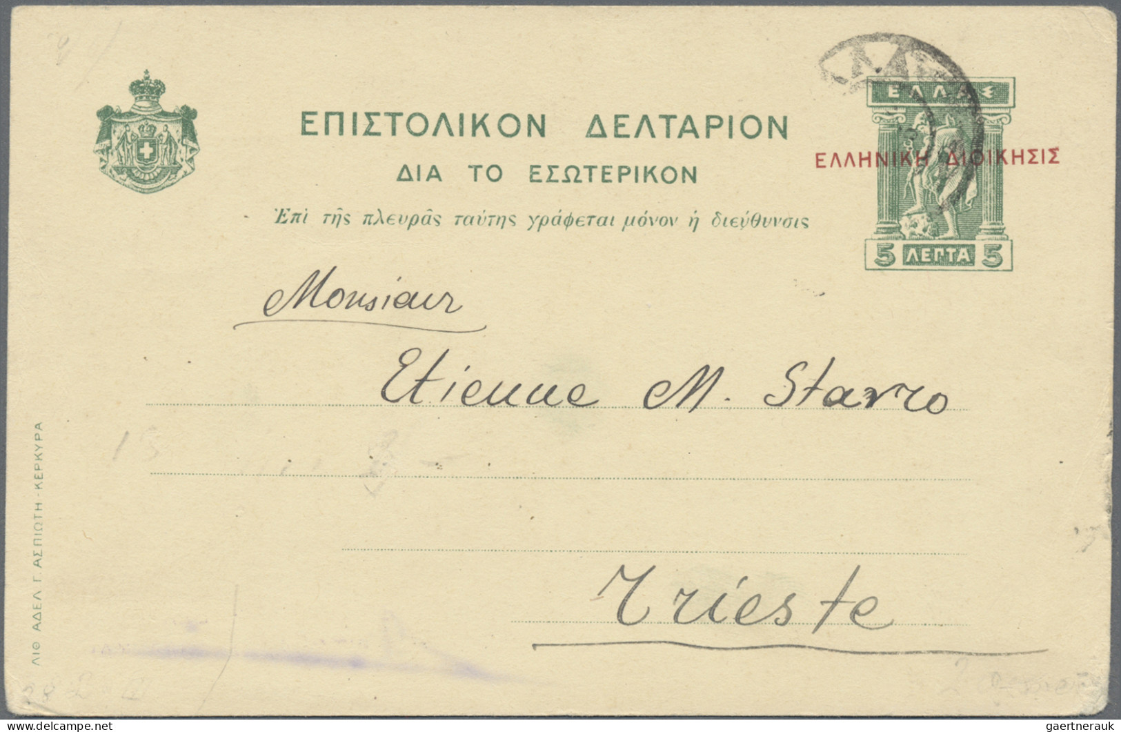 Greece - Postal Stationery: 1912, Occupation Issues, Postal Card 5lep. Green Wit - Postal Stationery