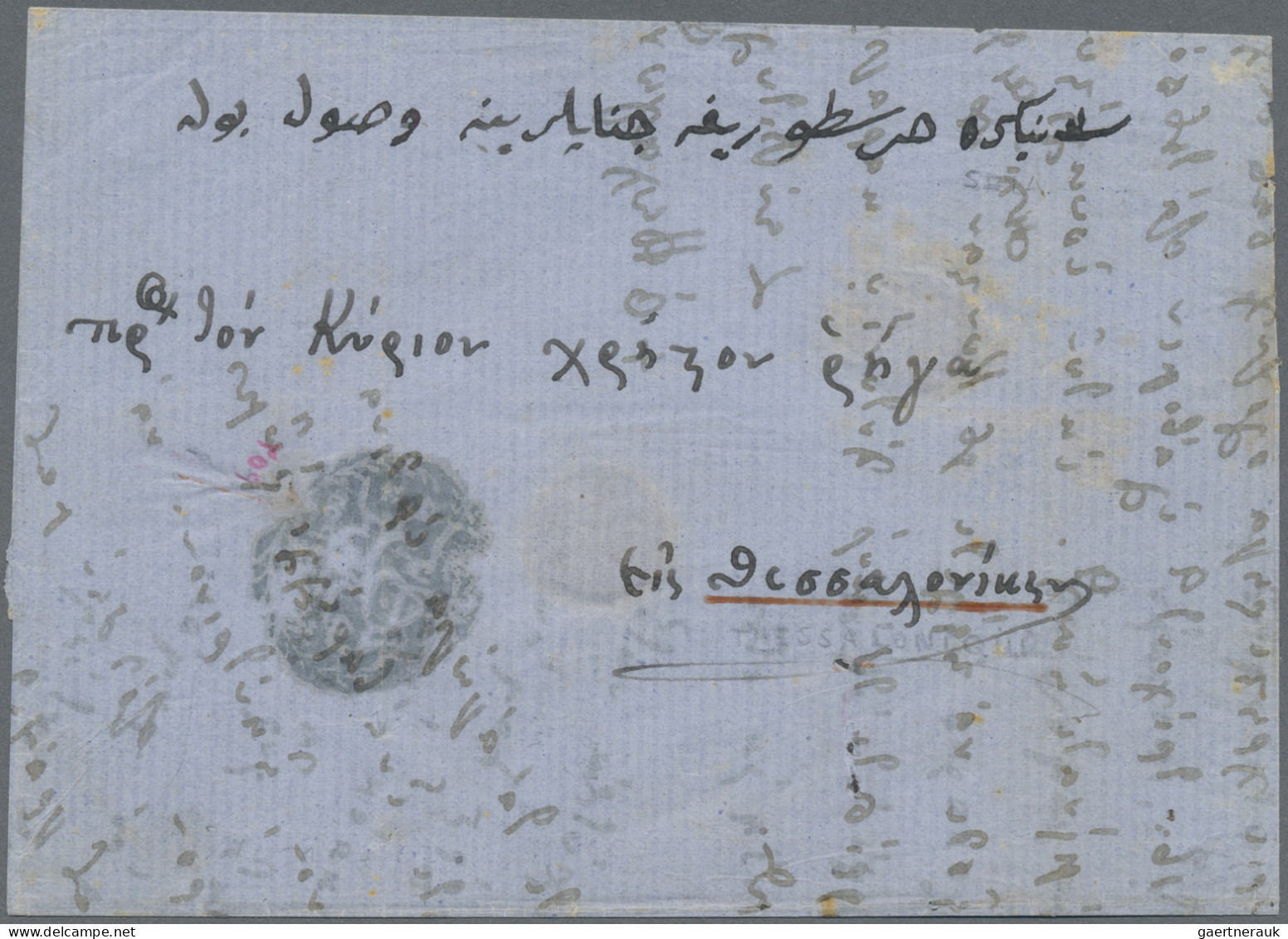 Macedonia - Post Marks: MONASTIR (Bitola), 1859, Bluish Black Seal Mark On Entir - Macédoine Du Nord