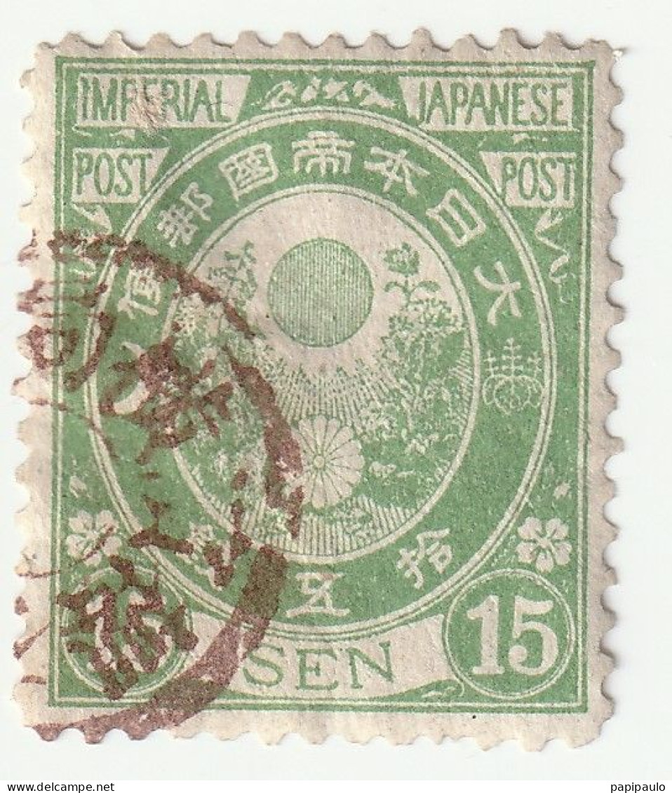 Timbre Japonais 1876 N° YT 56 - Usati