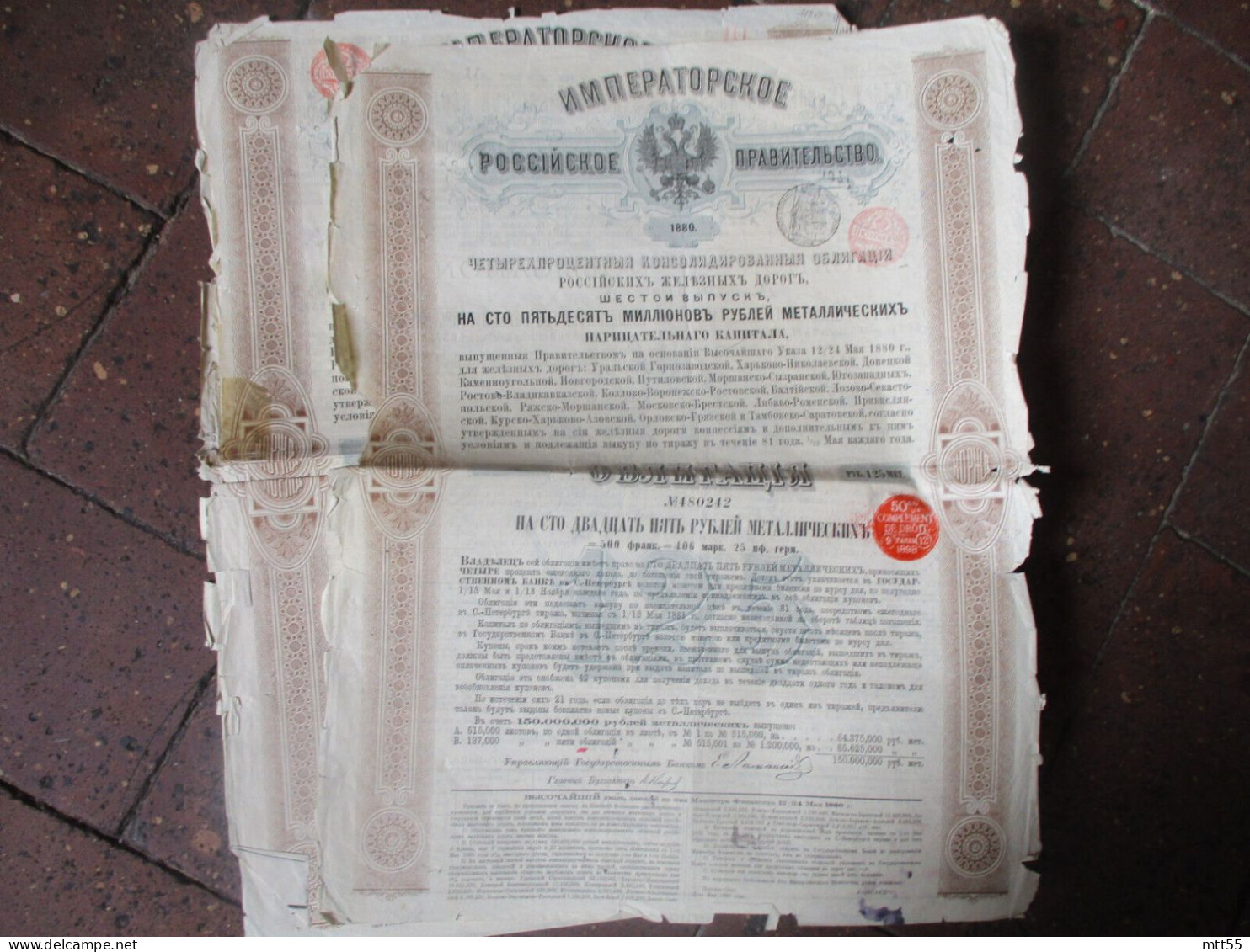 LOT DE 6 EMPRUNT RUSSE 1880 CHEMIN FER RUSSES RUSSIE - P - R