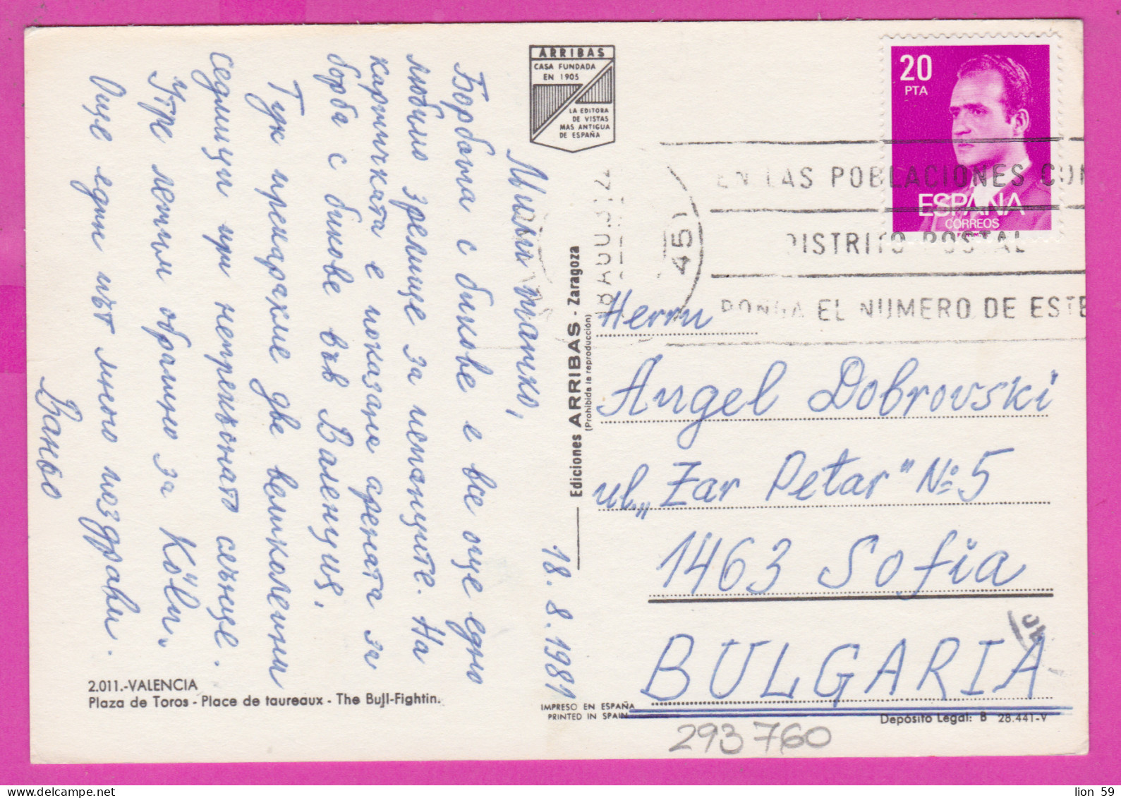 293760 / Spain - Valencia Bullring (Plaza De Toros) PC 1984 USED 20Pta King Juan Carlos I  Flamme "EN LAS POBLACIONES  - Lettres & Documents