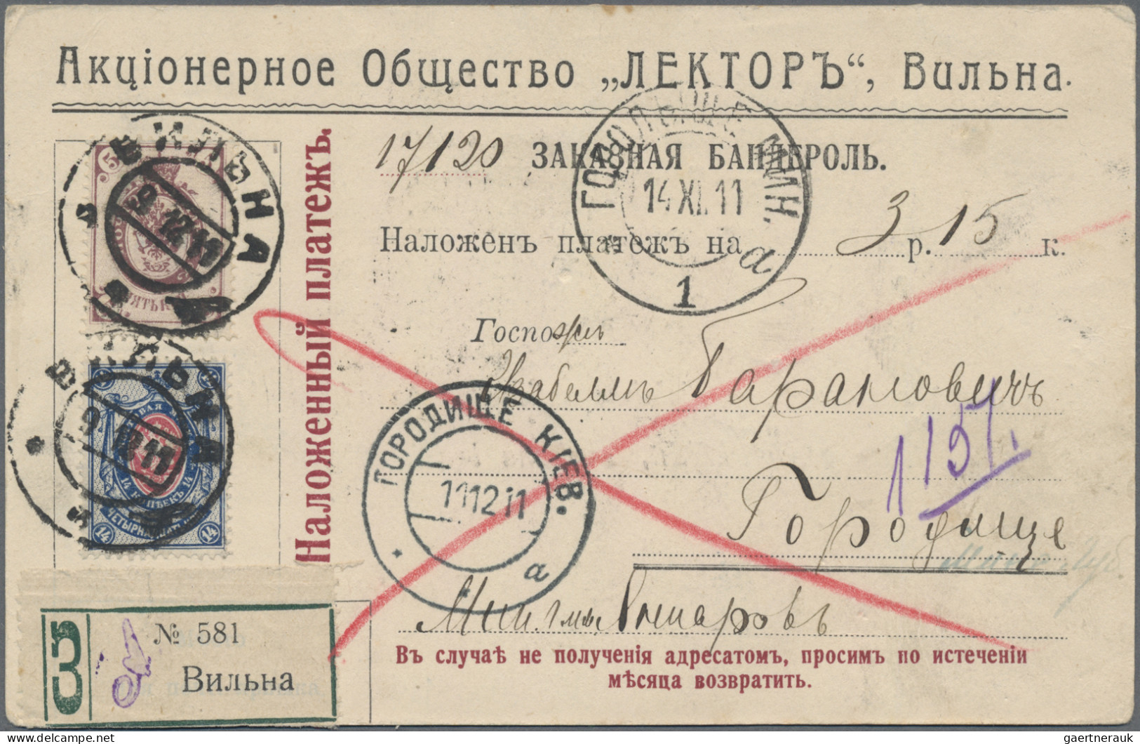 Russia: 1911 Registered C.O.D. Card From Vilna To Gorolyshe, Kiev Franked 1908 5 - Covers & Documents