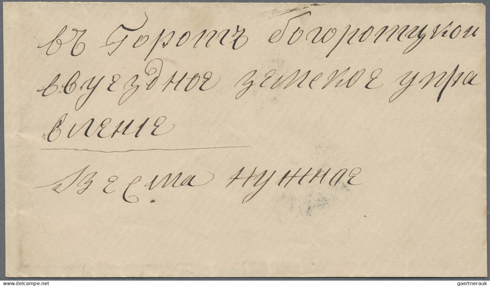 Russia - Zemstvo: 1885, BOGORODSK, 5 K. Blue, Cut Out With Wide Margins From Pos - Zemstvos