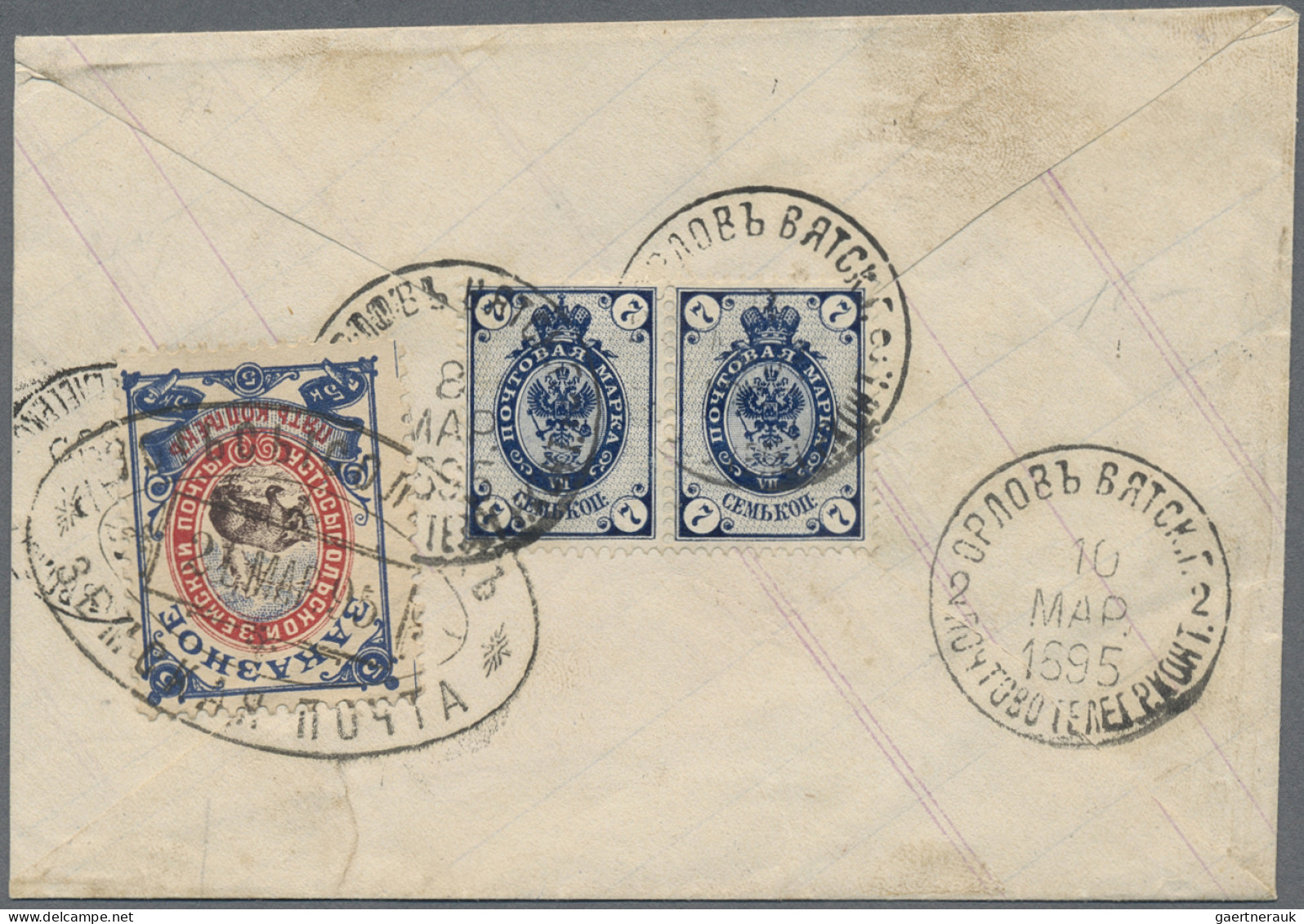 Russia - Zemstvo: 1895, USTSYSOLSK, Registered Letter From Orlow/Wjatka 8.Mar.18 - Zemstvos