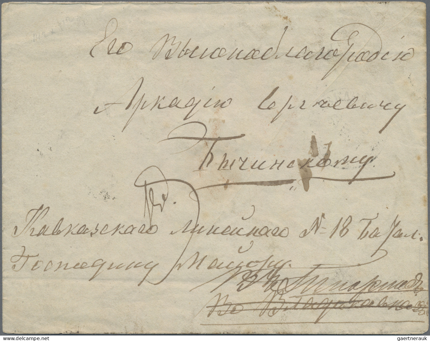 Russia - Postal Stationary: 1866, Envelope 10 K. Used From "VLADIKAVKAS 17 FEB 1 - Postwaardestukken