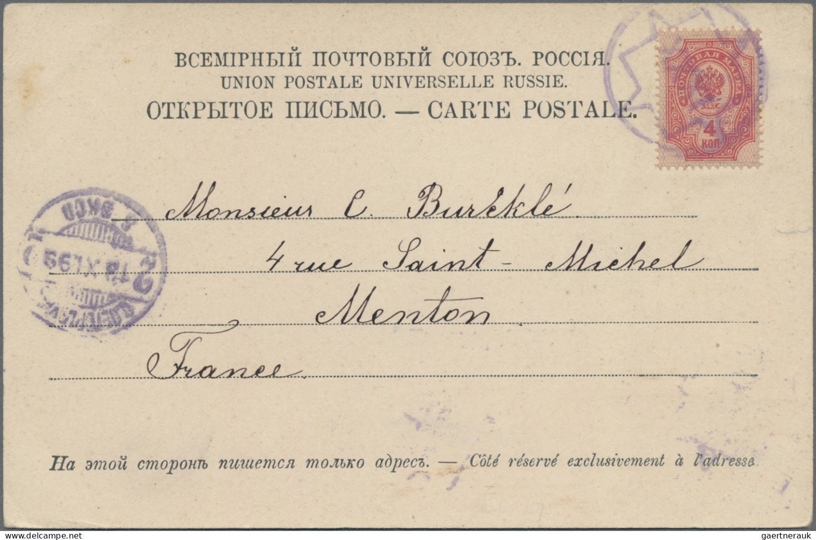 Russia - Post Marks: 1899 Handstamp "XXXI" In Circled Star In Violet Used As Obl - Otros & Sin Clasificación