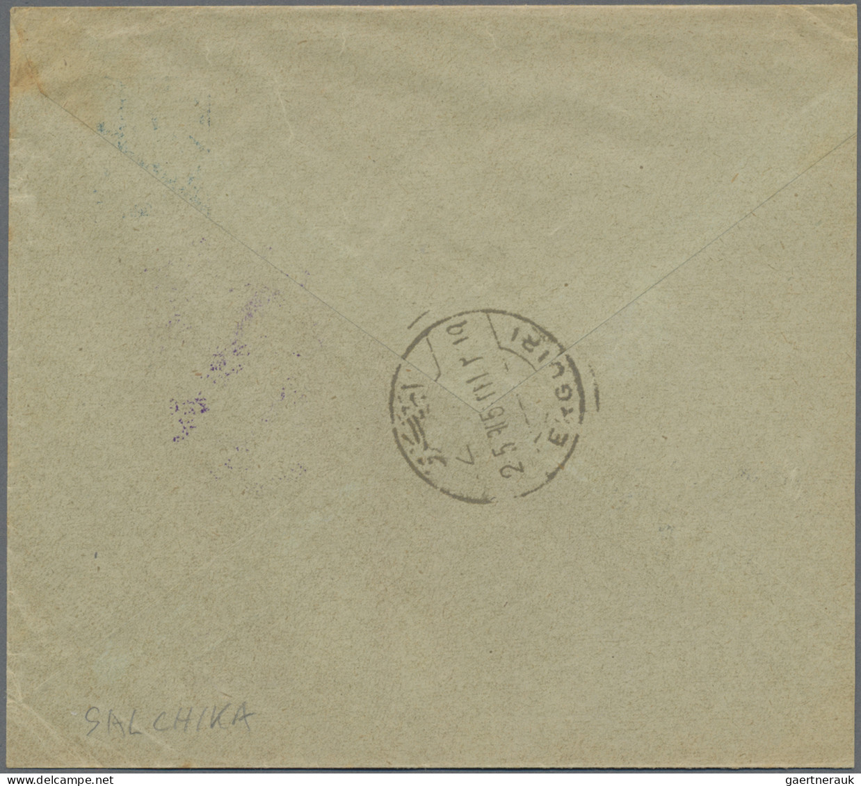 Turkey - Post Marks: 1905, SELCIKA KARYESI POSTA SUBESI (Coles Unrecorded) Viole - Andere