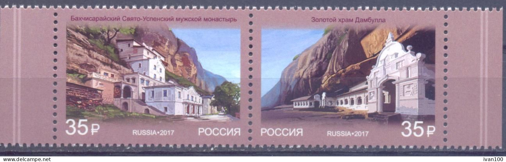 2017. Russia, Architecture, Joint Issue With Sri Lanka,  2v, Mint/** - Ungebraucht
