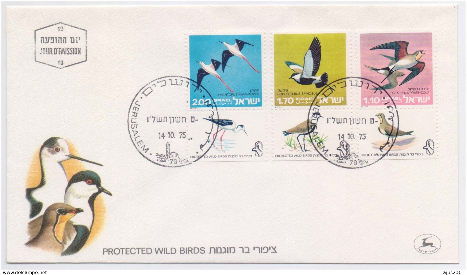 Protected Wild Birds, Bird, Black Winged Stilt, Spur Winged Lapwing, Collared Pratincole Bird Animal, FDC - Mussen