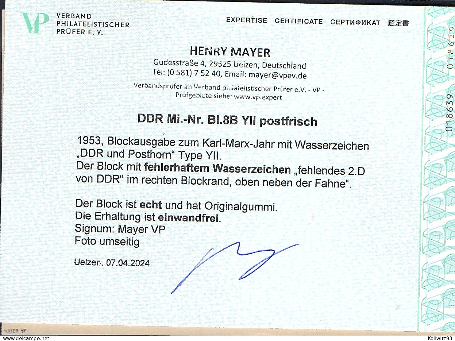 DDR. Block 8 B YII Postfrisch, Mit Fehlerhaftem WZ., Befund Mayer. - Variétés Et Curiosités