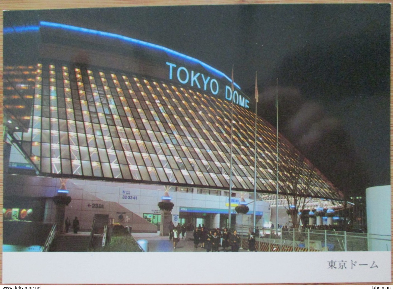 JAPAN TOKYO DOME SPORTS STADIUM POSTCARD ANSICHTSKARTE PICTURE CARTOLINA PHOTO CARD POSTKARTE CARTE POSTALE KARTE - Tokyo