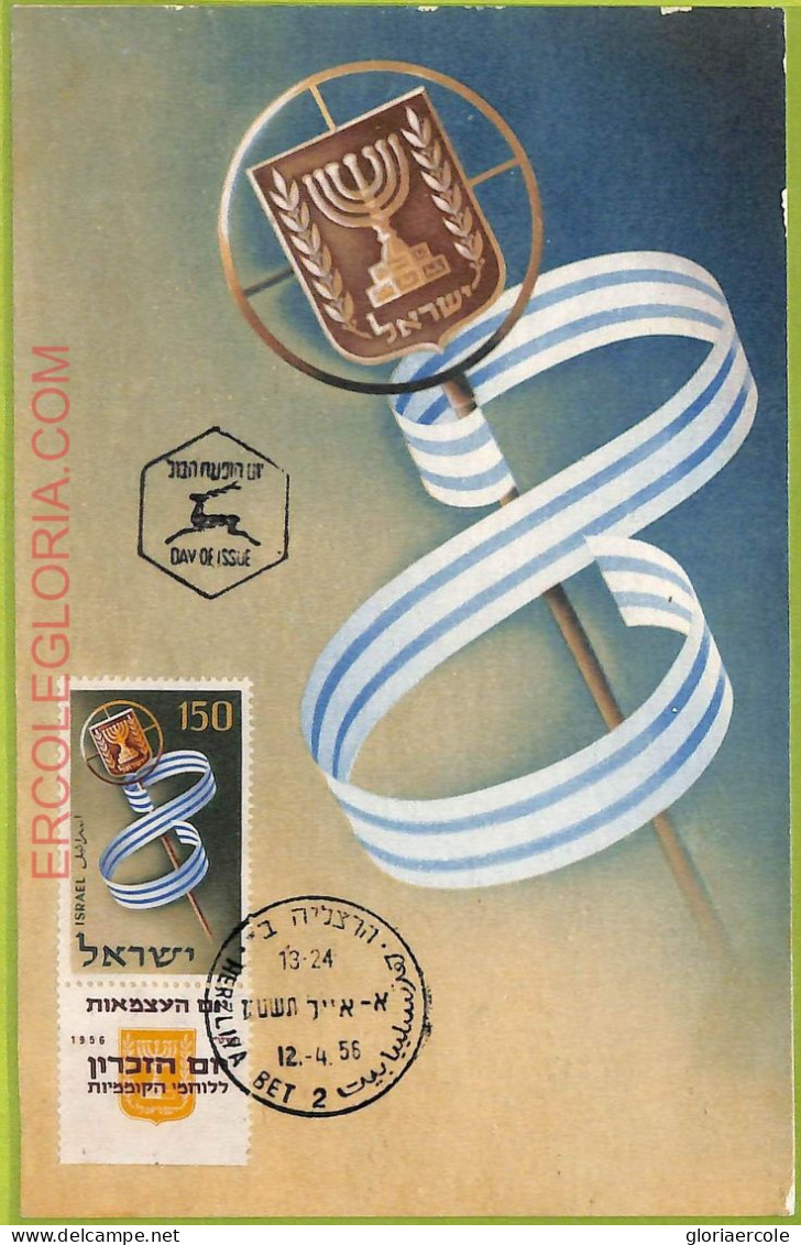 Ad3237 - ISRAEL - Postal History - MAXIMUM CARD -  1956 - Maximumkarten