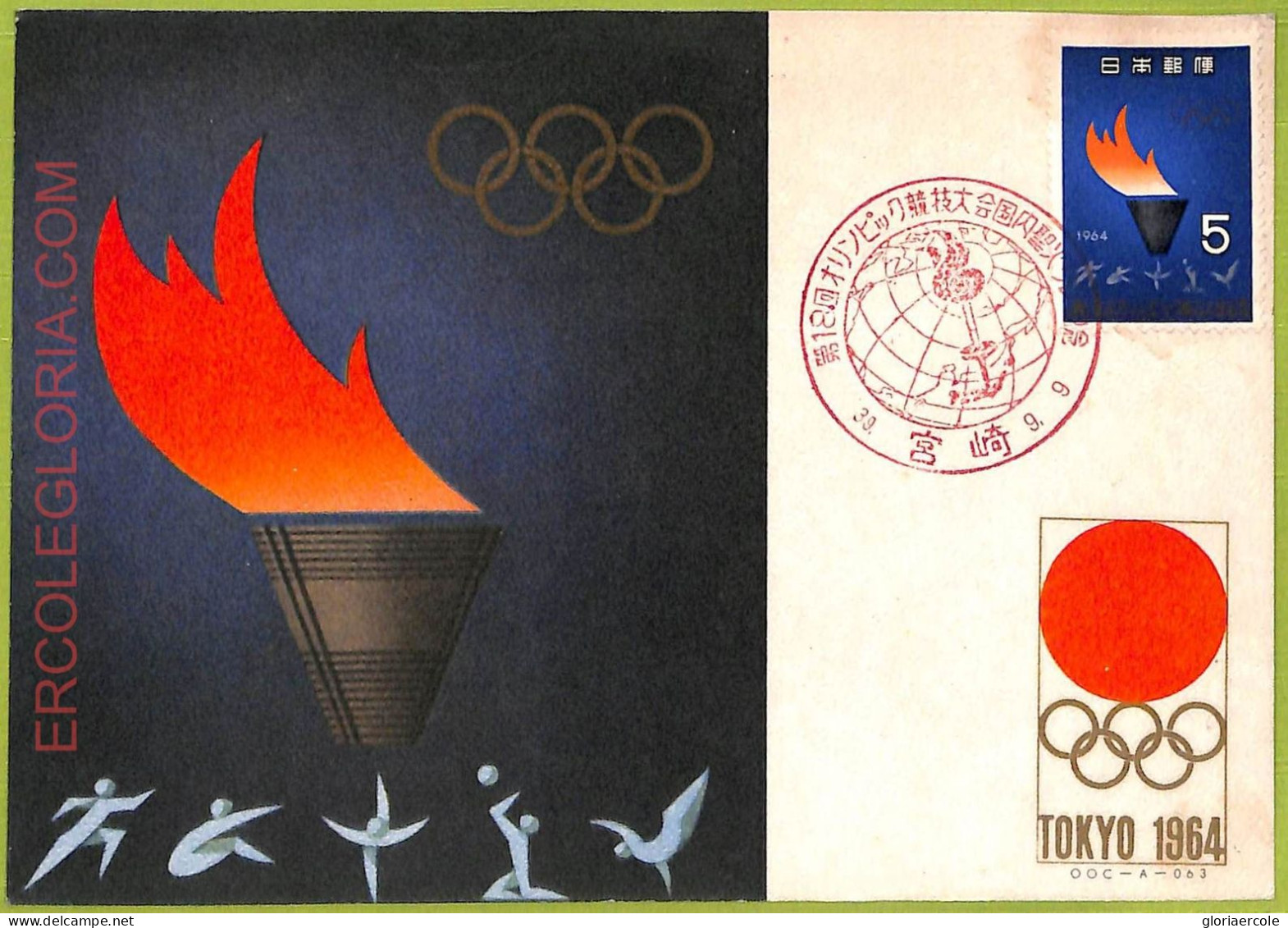 Ad3242 - JAPAN - Postal History - MAXIMUM CARD -  1964 Tokyo Olympic Games - Autres & Non Classés