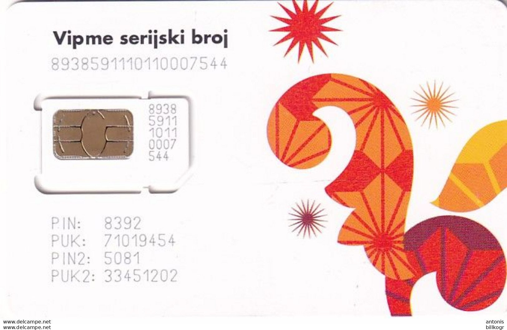 CROATIA - Girl, VIP GSM, Mint - Kroatië