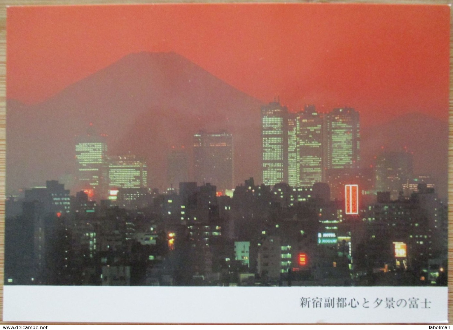 JAPAN TOKYO MT FUJI SHINJUKU COMPLEX POSTCARD ANSICHTSKARTE PICTURE CARTOLINA PHOTO CARD POSTKARTE CARTE POSTALE KARTE - Tokyo