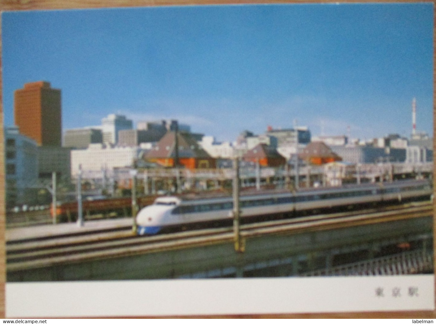 JAPAN TOKYO MAIN TRAIN STATION POSTCARD ANSICHTSKARTE PICTURE CARTOLINA PHOTO CARD POSTKARTE CARTE POSTALE KARTE - Tokio