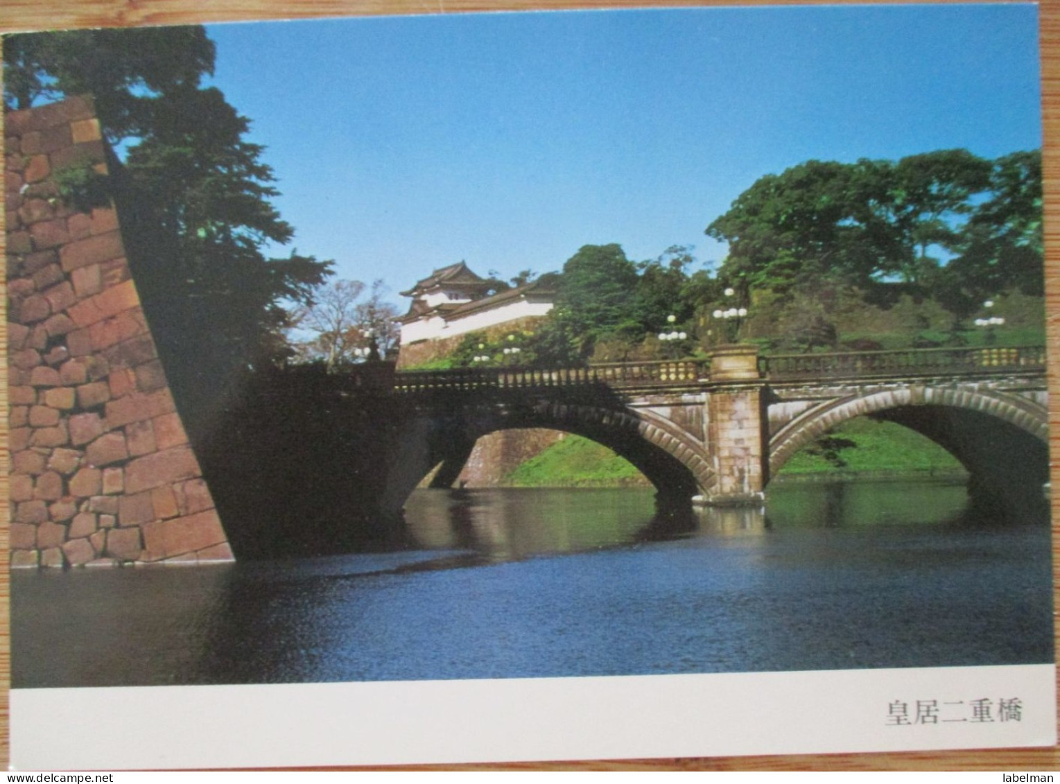 JAPAN TOKYO NIJU BASHI BRIDGE POSTCARD ANSICHTSKARTE PICTURE CARTOLINA PHOTO CARD POSTKARTE CARTE POSTALE KARTE - Tokio