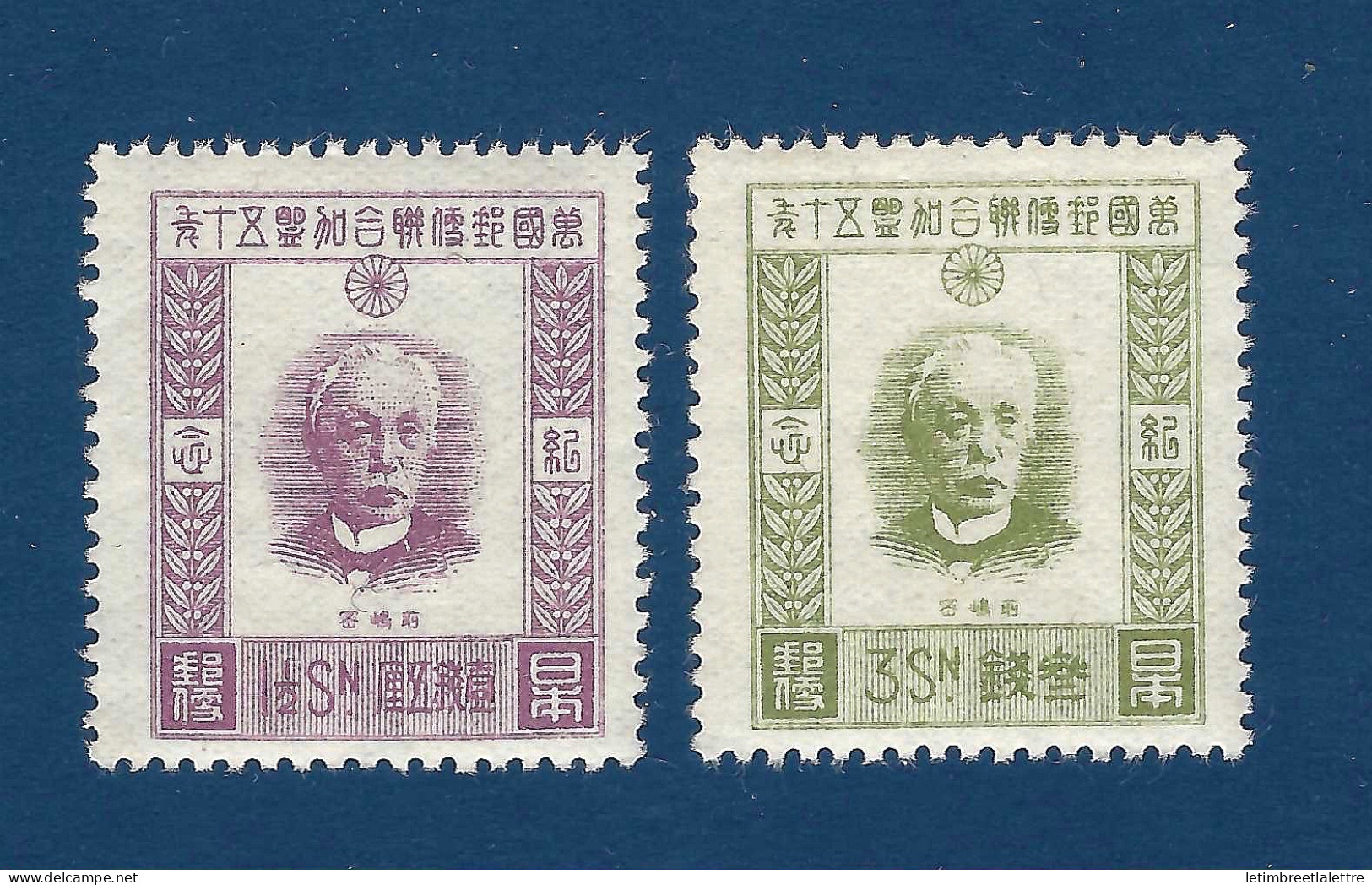 Japon - YT N° 194 Et 195 ** - Neuf Sans Charnière - 1927 - Unused Stamps