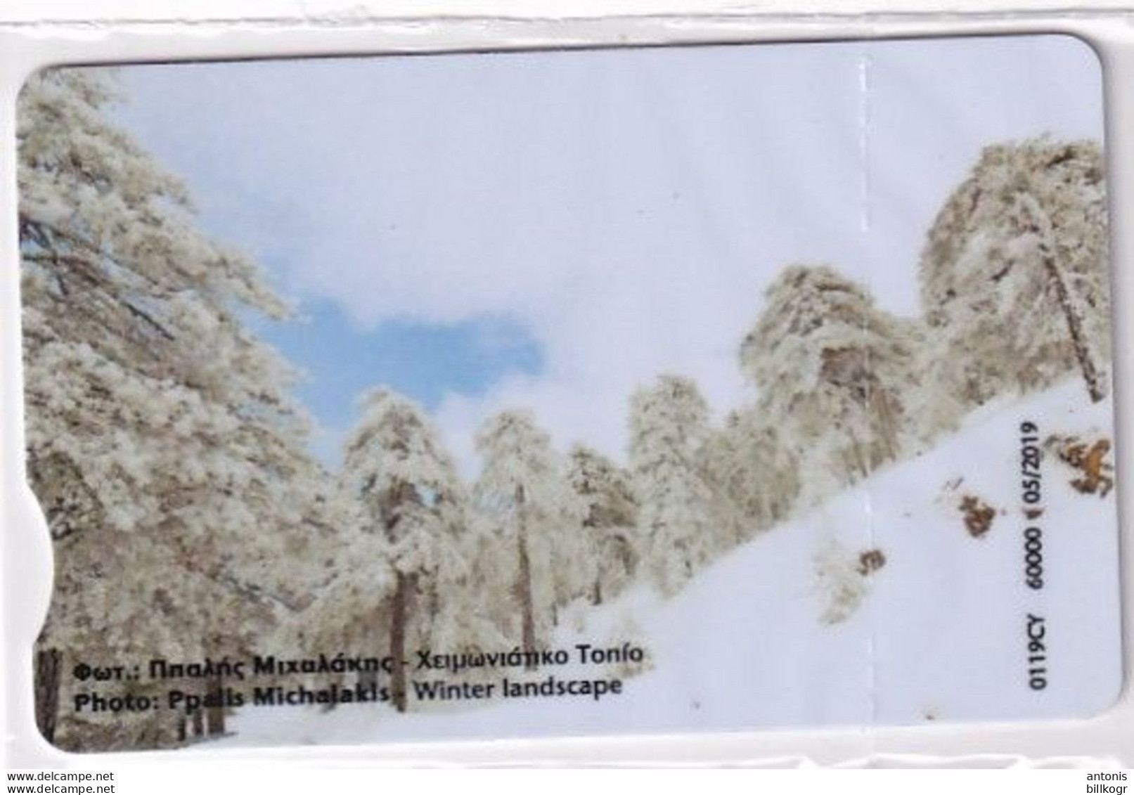 CYPRUS - Winter At Troodos(0119CY, Notched), Tirage %60000, 05/19, Mint - Zypern