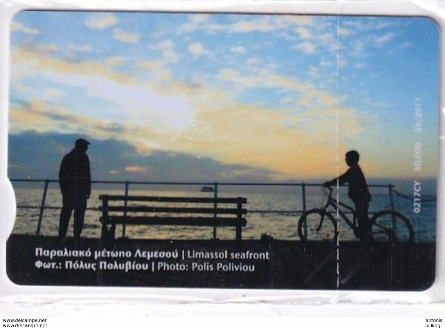 CYPRUS - Limassol Seafront(0217CY, Notched), Tirage %50000, 03/17, Mint - Zypern