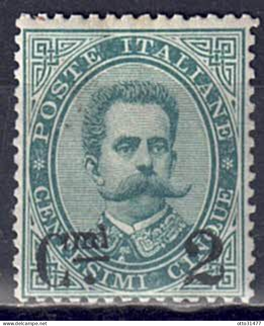 Italien 1891 - König Umberto I., Nr. 58 I, Gefalzt * / MLH - Ungebraucht