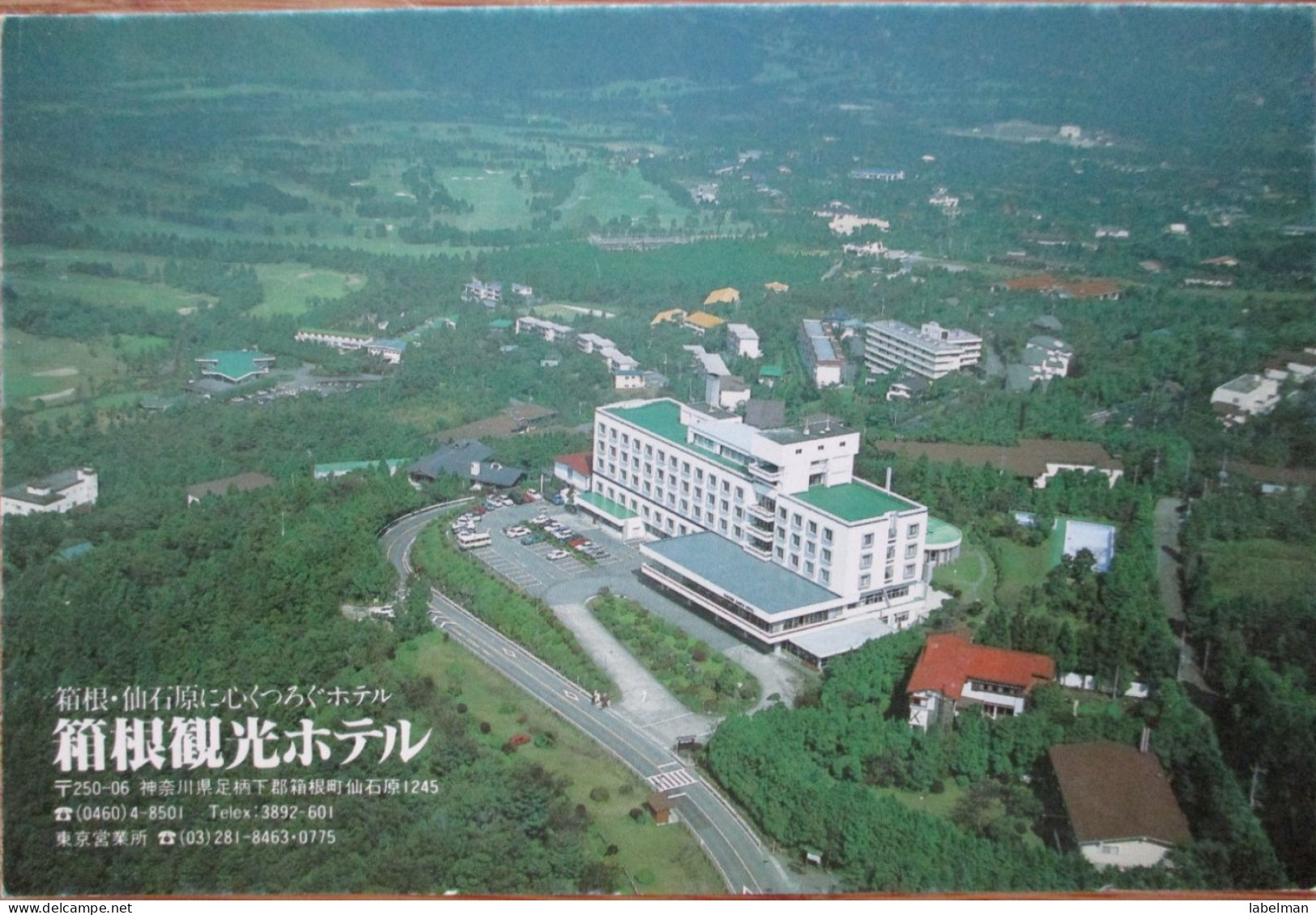 JAPAN HAKONE KANKO HOTEL KANAGAWA POSTCARD ANSICHTSKARTE PICTURE CARTOLINA PHOTO CARD POSTKARTE CARTE POSTALE KARTE - Tokyo