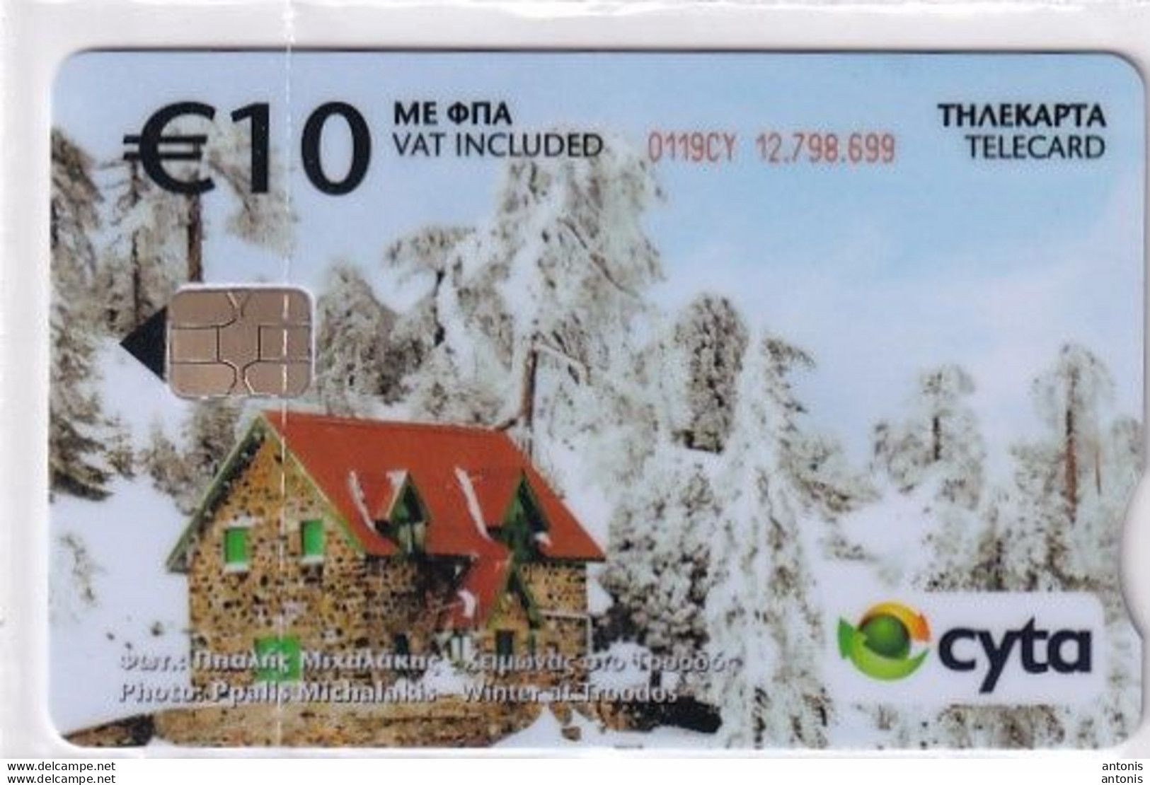 CYPRUS - Winter At Troodos(0119CY, With Notch), Tirage %60000, 05/19, Mint - Zypern