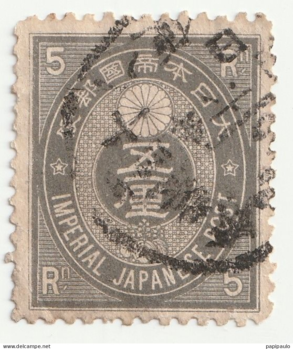 Timbre Japonais 1876 N° YT 47  Cote:20€ - Usati