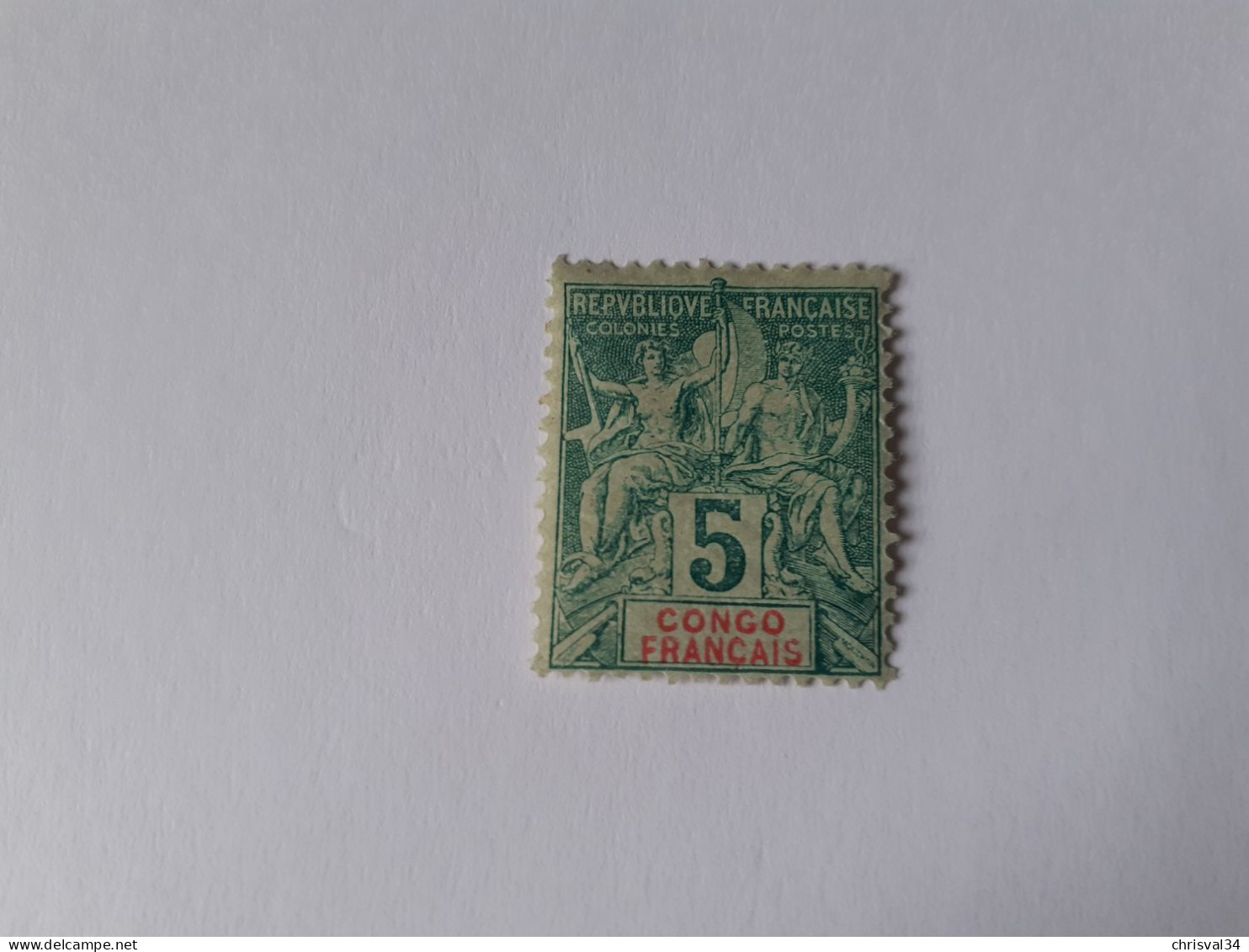 TIMBRE  CONGO    N  15     COTE  9,00  EUROS    NEUF  TRACE  CHARNIERE - Unused Stamps
